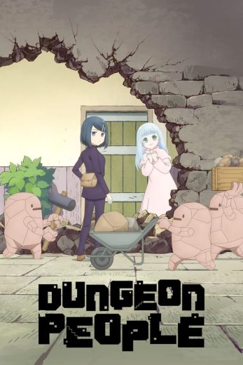 انمي Dungeon no Naka no Hito كامل