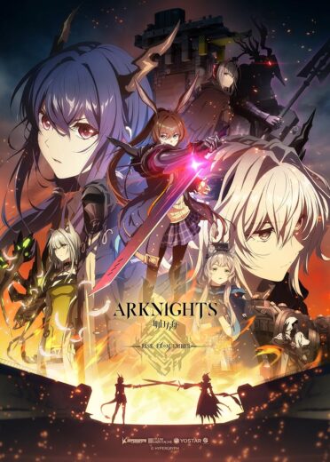 انمي Arknights: Rise from Ember كامل