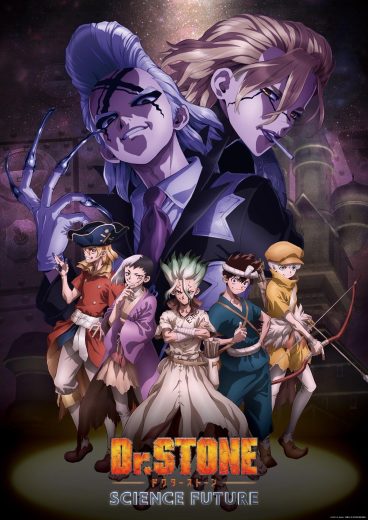 انمي Dr.Stone Science Future Part 2 كامل