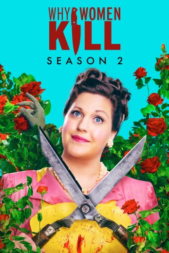 مسلسل Why Women Kill كامل