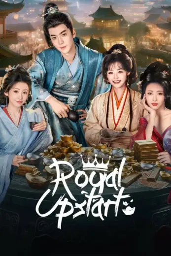 مسلسل مغرور الملكي Royal Upstart 2025 كامل