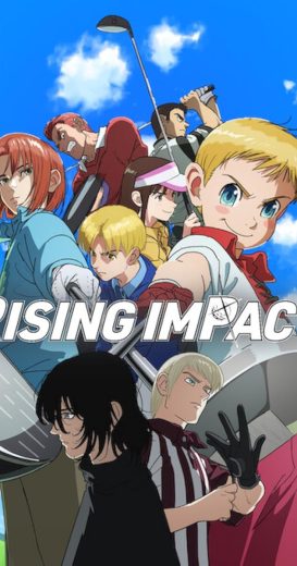 انمي Rising Impact كامل
