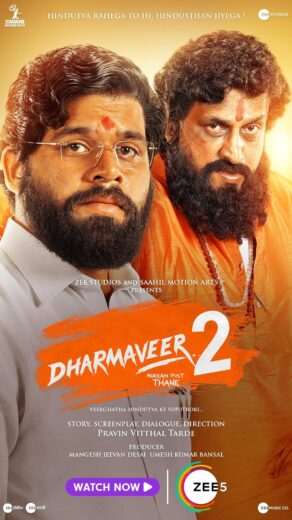 فيلم Dharmaveer 2 2024 مترجم